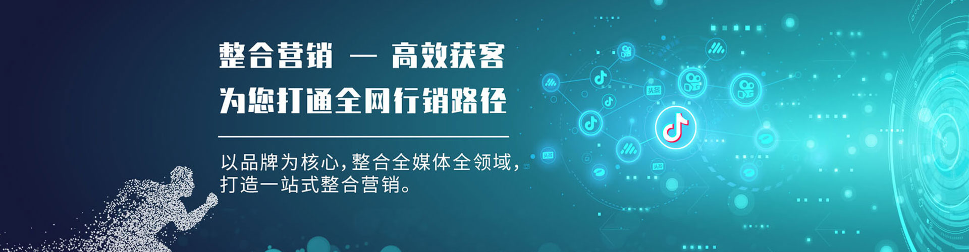 随州百度充值高返点