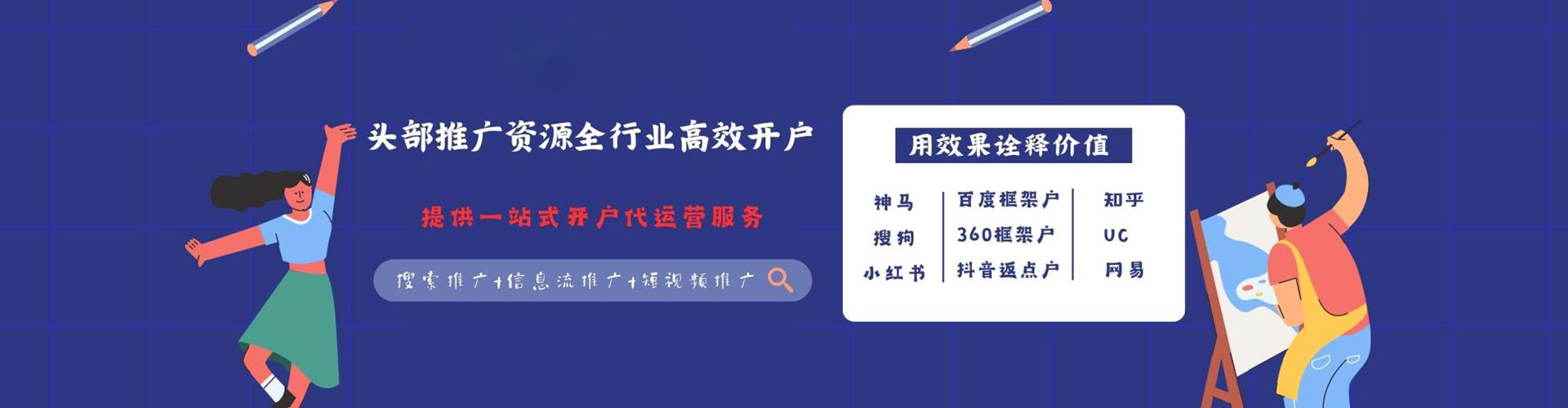 随州百度推广费用