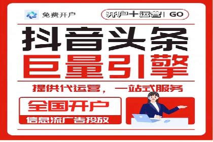 百度竞价代运营助力企业快速获客案例