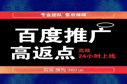 百度广告竞价案例：创意广告投放，实现品牌与用户共鸣