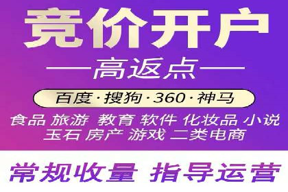 竞价排名中如何提高点击率案例分享