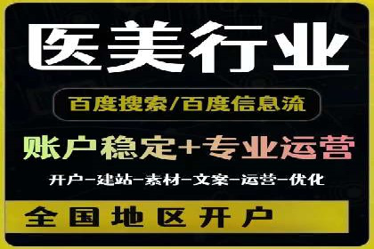 百度推广优化策略案例分析