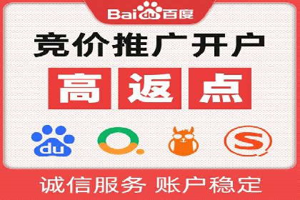 解析百度推广价格的智能定价策略