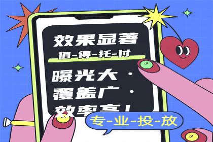 信息流广告优化实战：案例对比