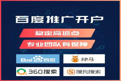 案例分享：百度竞价托管公司助力企业拓展市场