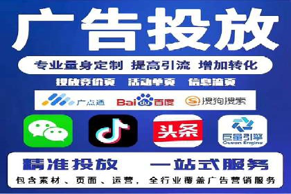 案例分享：竞价推广助力企业实现线上线下融合